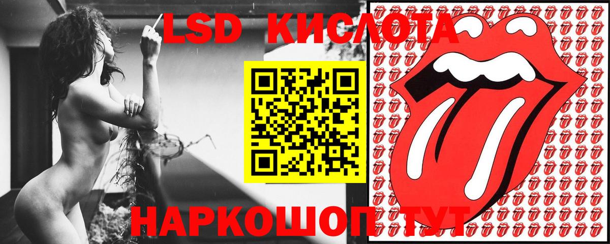 Наркотические марки 1500мкг  сколько стоит  Кохма  Вход с VPN 