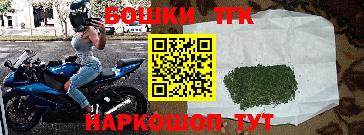 Бошки Шишки OG Kush Кохма