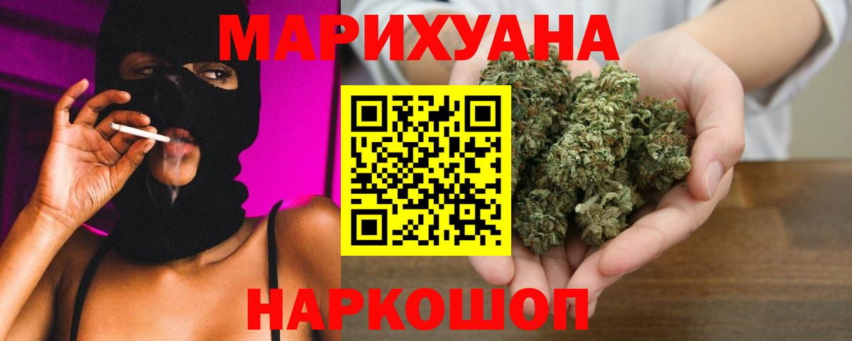 Бошки марихуана конопля  Вход с VPN  Бошки Шишки марихуана  Марихуана Amnesia  Кохма 